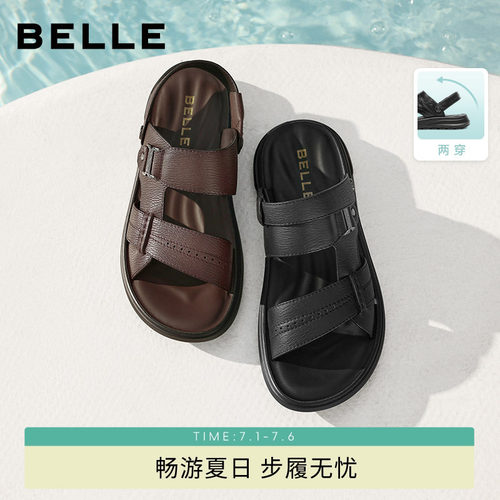 百丽男士软底休闲凉鞋子