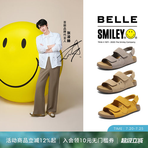 张凌赫同款百丽SMILEY快乐吐司