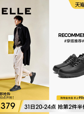 百丽男鞋健步通勤运动休闲皮鞋春秋季新款商务黑色爸爸鞋A1715CM4