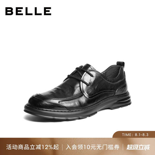 百丽男士休闲商务皮鞋男