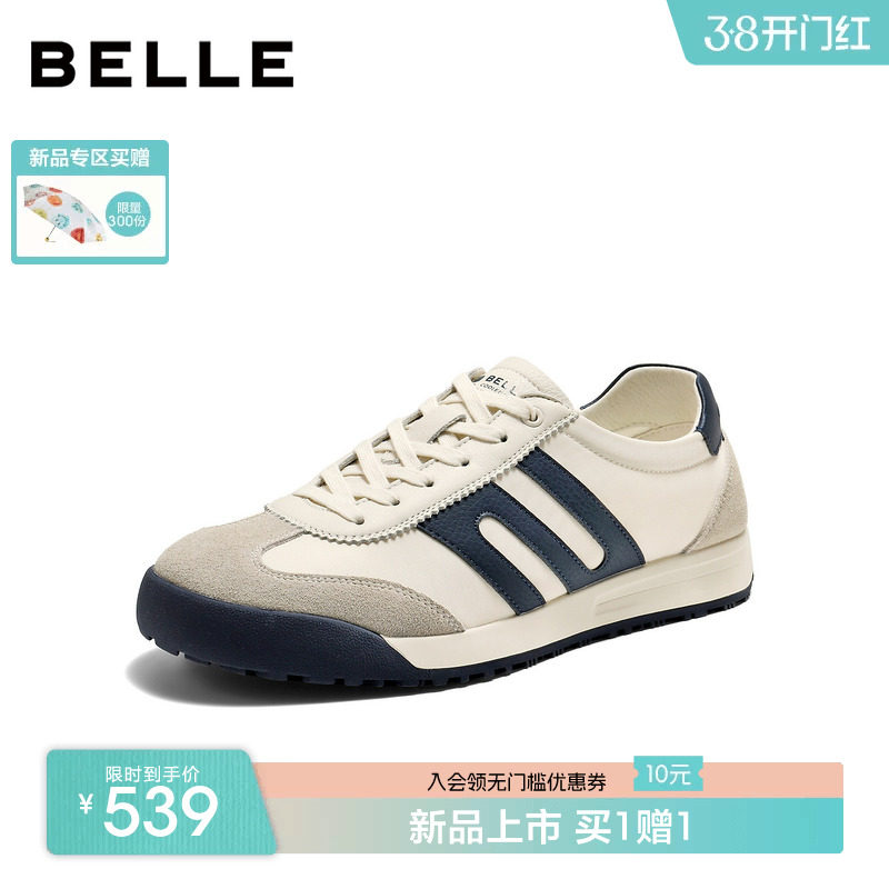 百丽男士撞色赛车休闲运动跑步阿甘德训板鞋男26春季新款9AK01AM6