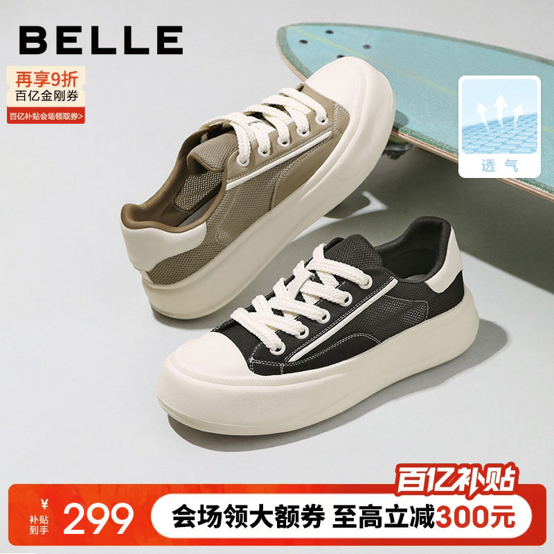 百丽男士轻便舒适软底休闲板鞋夏新款透气网面增高帆布鞋子A2017