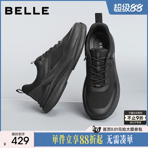 百丽一脚蹬全黑公务健步鞋男