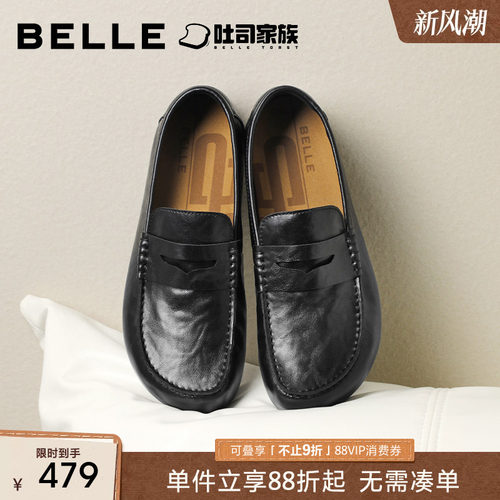 百丽男士休闲乐福皮鞋男
