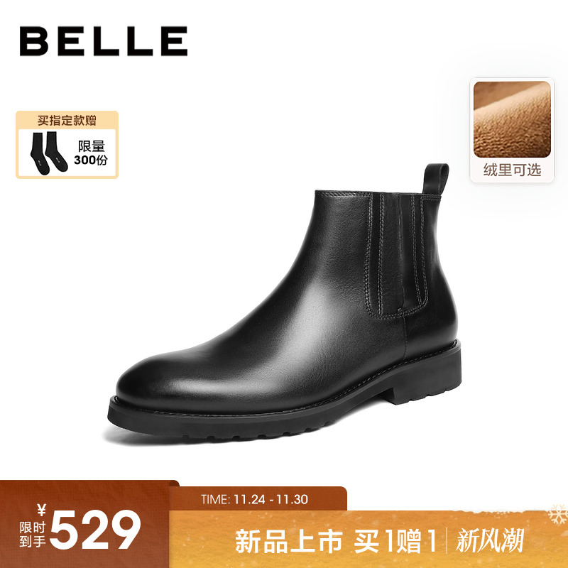 百丽男士时尚休闲切尔西靴男