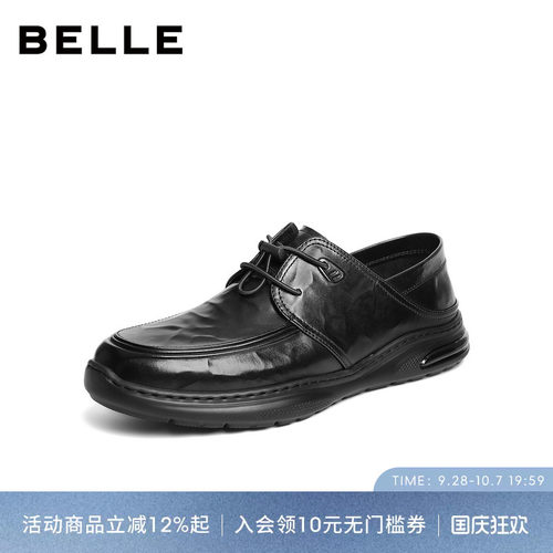 百丽男士褶皱休闲商务皮鞋男