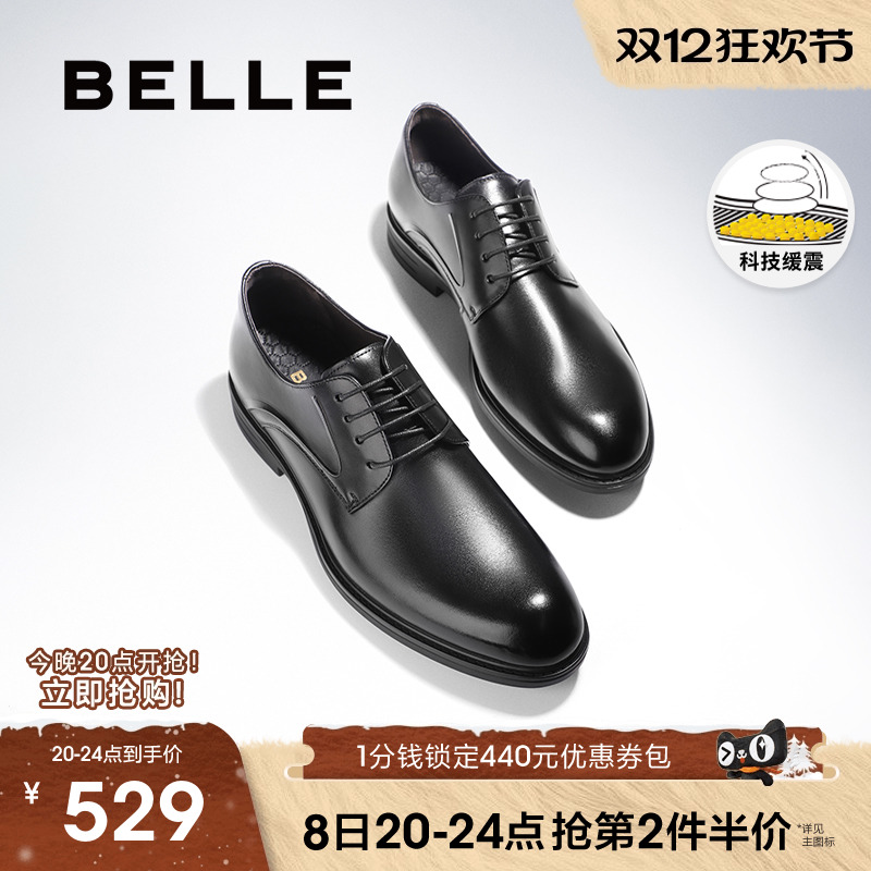 百丽牛皮正装皮鞋结婚德比鞋