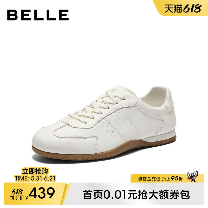 百丽男士休闲运动跑步阿甘德训板鞋2026春季新款牛皮简约A2358AM6