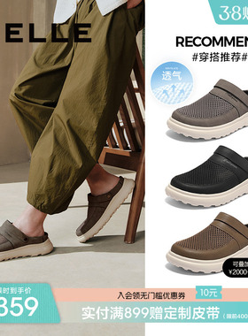 百丽男士网面透气洞洞鞋夏季新款一脚蹬懒人包头凉拖鞋A1941BH5