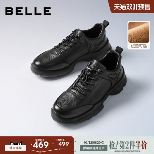 百丽厚底增高全黑商务运动鞋