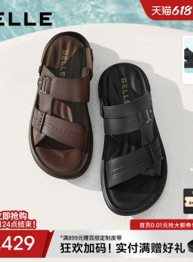 百丽男士软底休闲凉鞋子夏季新款牛皮两穿户外爸爸拖鞋父亲节礼物