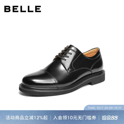 百丽男士三接头休闲商务正装皮鞋