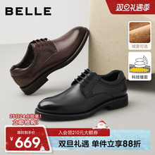 百丽鞋子男士商务正装皮鞋男2025冬季新款真皮加绒德比新郎结婚鞋