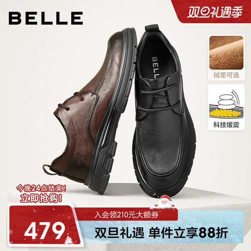 百丽男鞋休闲商务爸爸皮鞋男