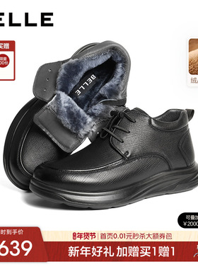 百丽男士高帮休闲皮靴男2025冬季新款羊皮革厚底保暖加绒8XG11DD5