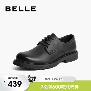 百丽男鞋商务正装皮鞋男春夏季新款德比真皮增高新郎婚鞋A1208CM3
