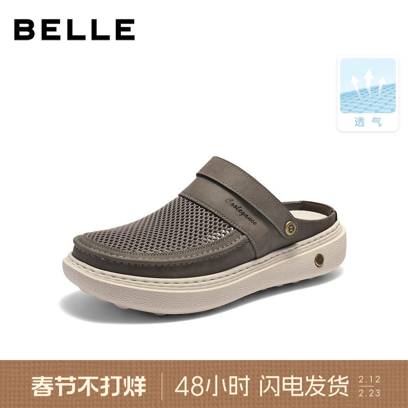 百丽男士网面透气洞洞鞋26夏季新款轻盈厚底增高休闲凉拖A2400BH6