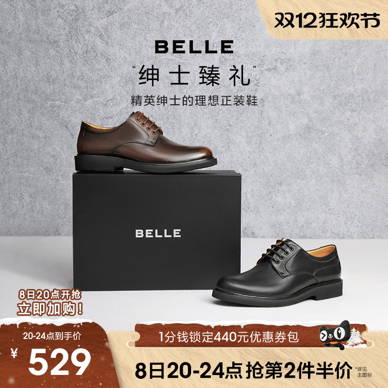 百丽通勤商务鞋男2025春