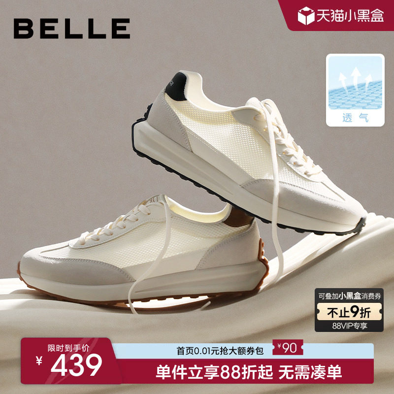 [张凌赫推荐]百丽男士增高休闲运动德训阿甘鞋夏季新款透气A2060C