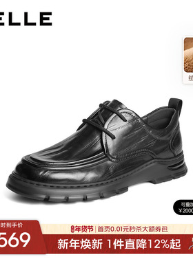 百丽男士休闲商务皮鞋男25秋季新款牛皮增高软底加绒公务鞋8TT01