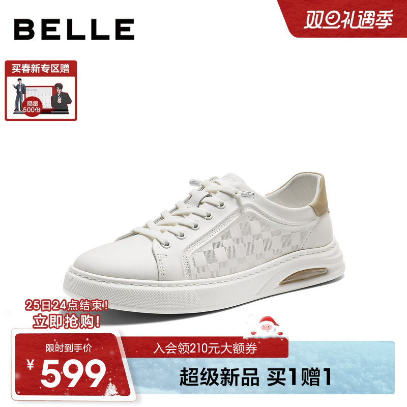 百丽男士格纹小白鞋男