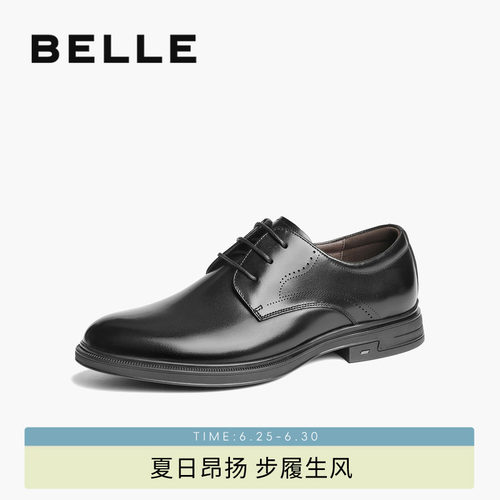 百丽绅士商务鞋男士正装皮鞋男