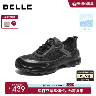 厚底增高休闲运动鞋 百丽网面透气健步鞋 夏季 2026新款 A2338BM6 男鞋