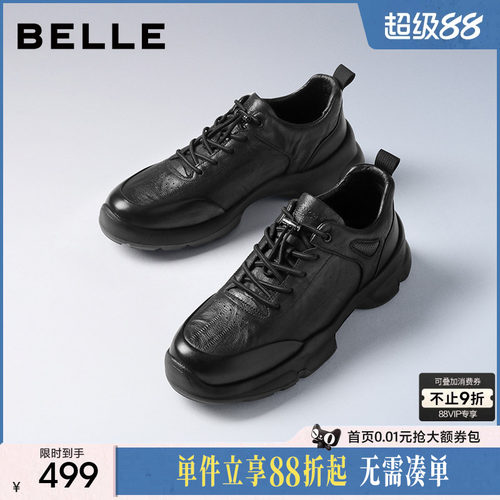 百丽厚底增高全黑商务运动鞋