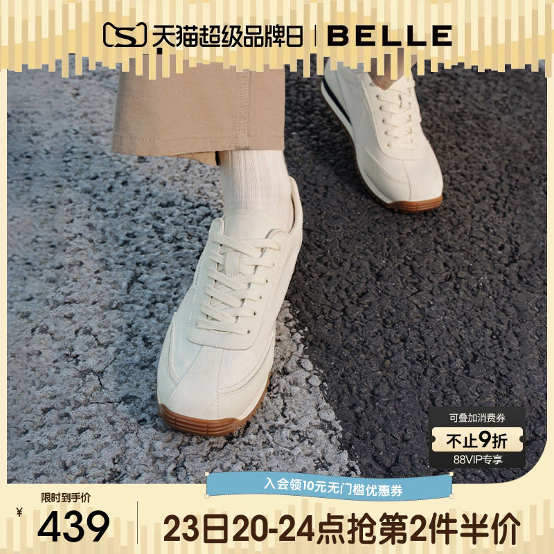 百丽男士软底运动跑步德训慢跑阿甘板鞋春季新款厚底增高A2058CM5