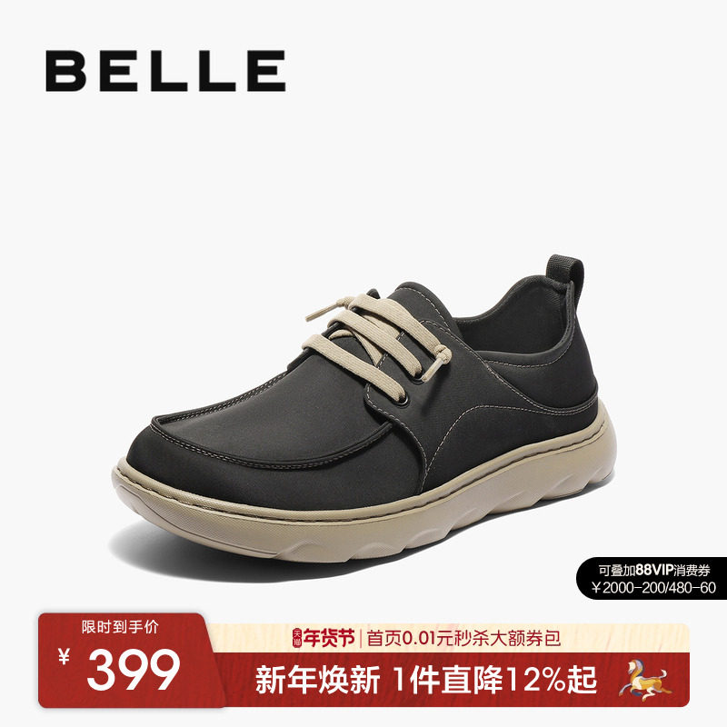 ������ʿ͸�����й�װ��Ь�д��＾�¿������ʰְ�Ь��8RY01BM5