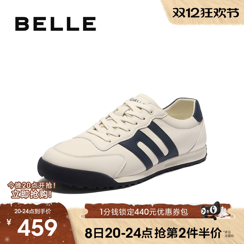 百丽休闲运动跑步阿甘德训板鞋