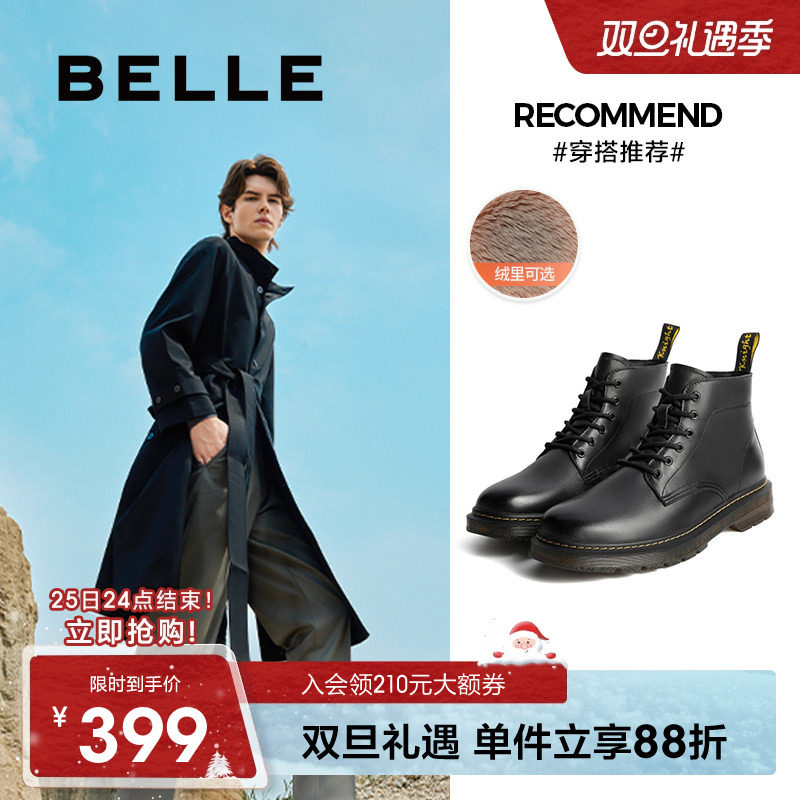 百丽男士冬季新款牛皮内增高黑色