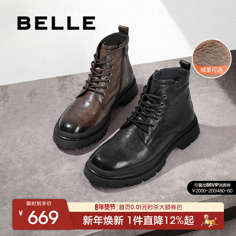 百丽男鞋厚底增高真皮马丁靴冬季款加绒保暖英伦风短靴子8CQ01DD3,流行男鞋,马丁靴,淘宝优惠券,粉丝福利购,淘宝优惠卷