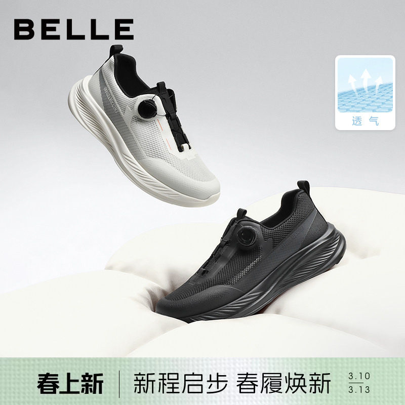 百丽男士厚底增高休闲健步运动鞋春秋新款轻便户外跑步鞋A2048CM5