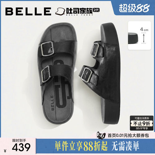 百丽男士厚底增高休闲拖