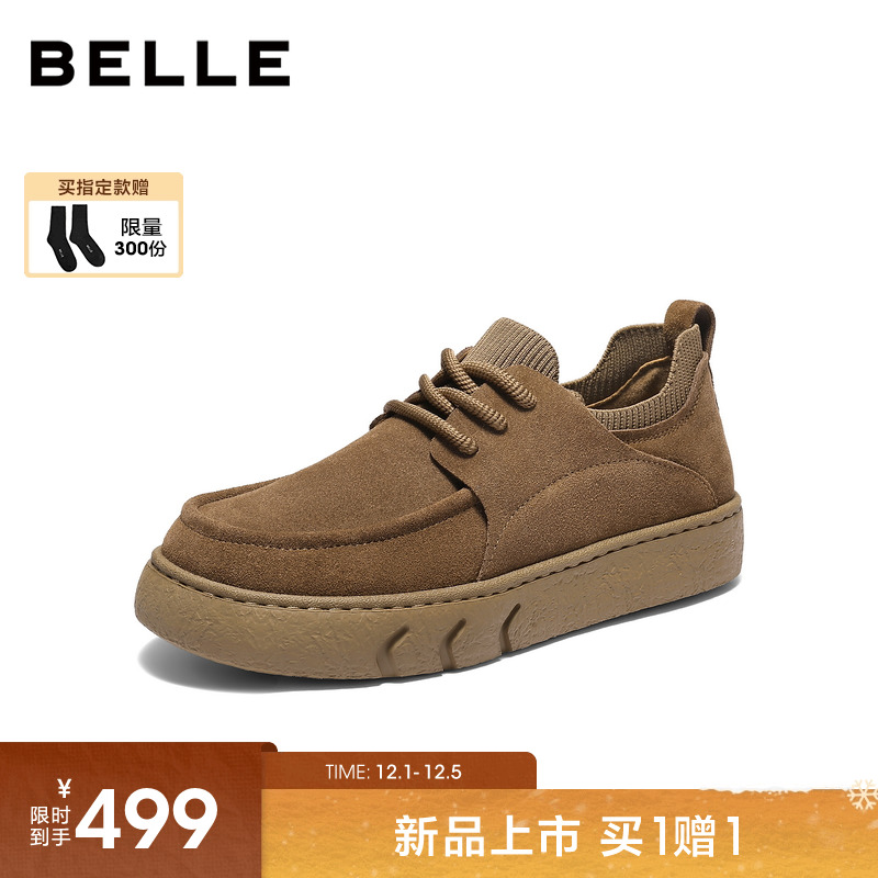 百丽男士户外休闲运动工装板鞋男