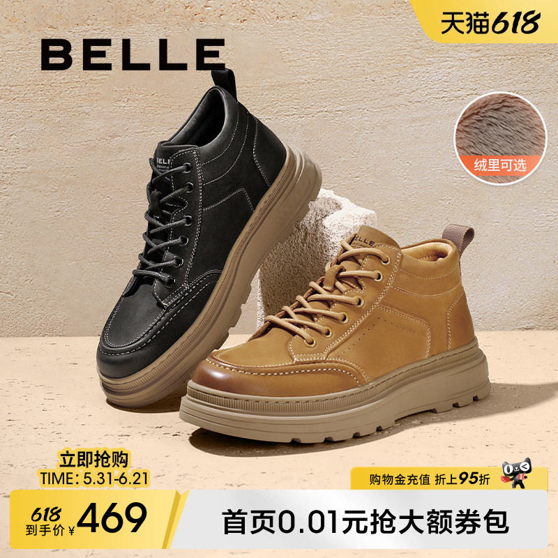 百丽冬季男鞋户外工装鞋保暖短靴子高帮休闲板鞋加绒棉鞋A1332DD3