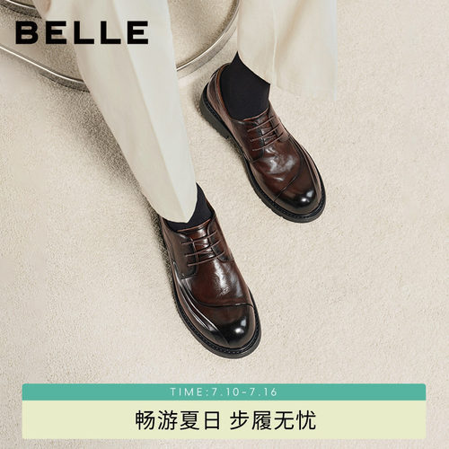 张凌赫同款百丽休闲德比皮鞋男