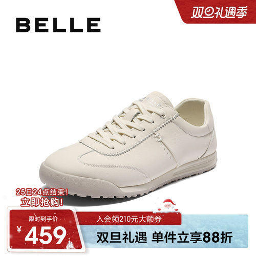 百丽男士百搭休闲运动小白鞋男