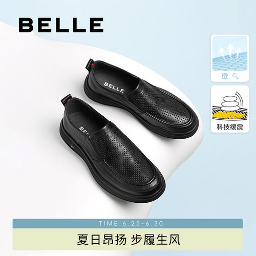 百丽一脚蹬休闲皮鞋商务豆豆鞋