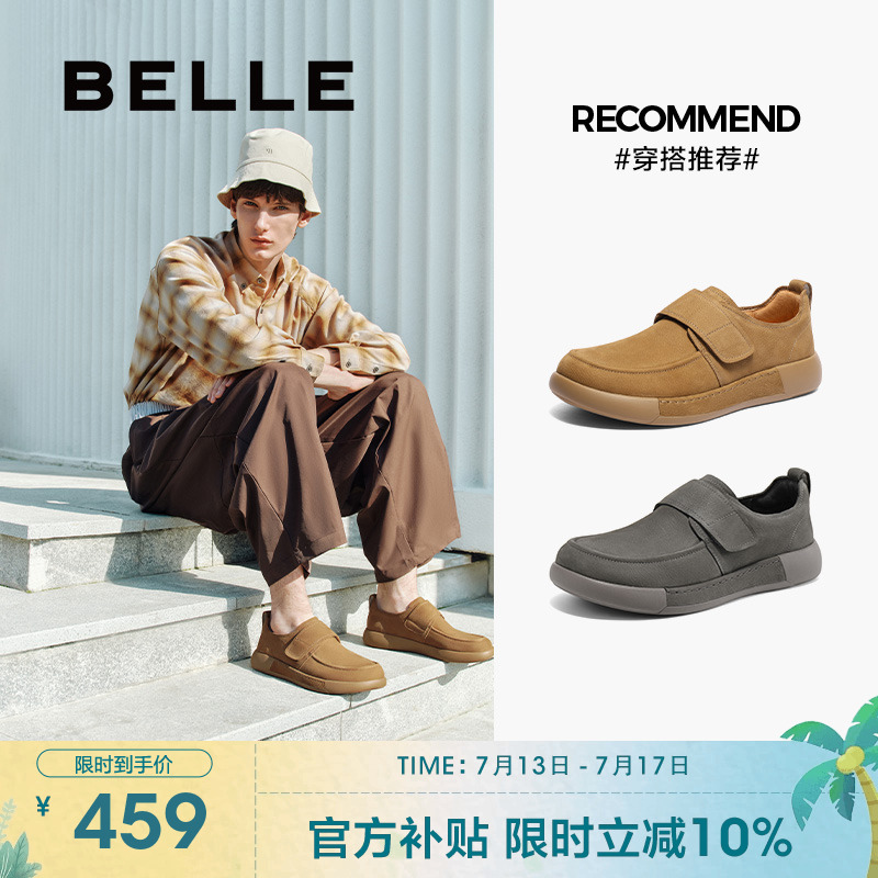轻盈厚底魔术贴休闲工装鞋
