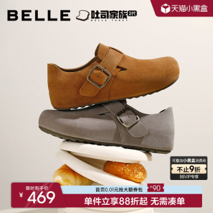 夏新软底鞋 厚底全麦吐司2代全包休闲鞋 A2195 百丽男士 张凌赫同款