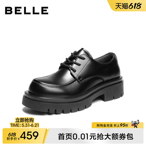 百丽男士厚底德比鞋休闲皮鞋男
