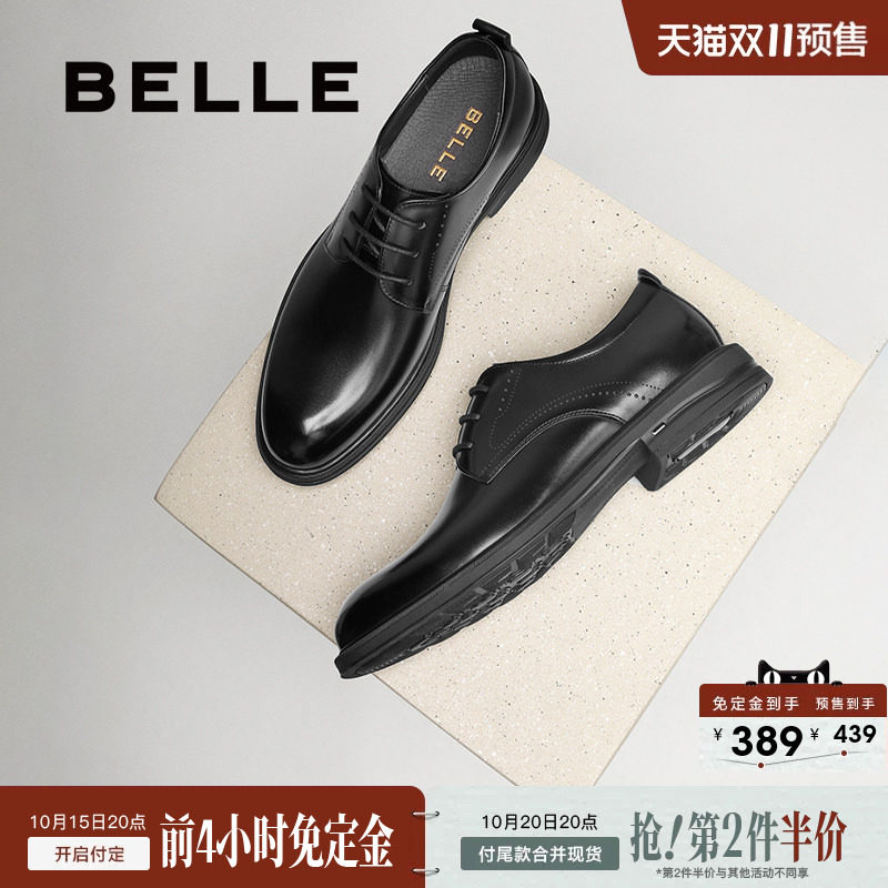 双11预售百丽男士休闲商务正装皮鞋...