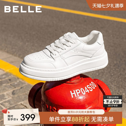 百丽休闲厚底增高小白板鞋子
