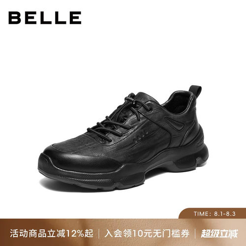 百丽厚底增高全黑商务运动鞋