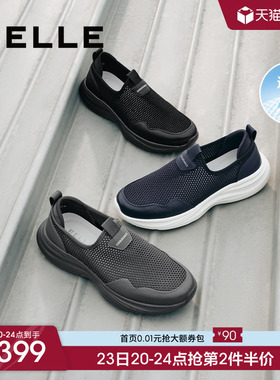 百丽男士网面透气健步运动鞋男夏季新款一脚蹬爸爸鞋子A2014BM5