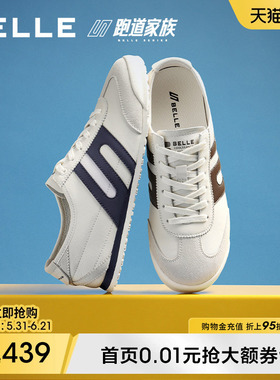 百丽男士小轻甘时尚休闲运动德训阿甘板鞋26夏季新款复古9BW01BM6