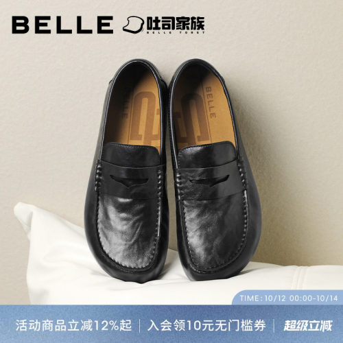 百丽男士休闲乐福皮鞋男