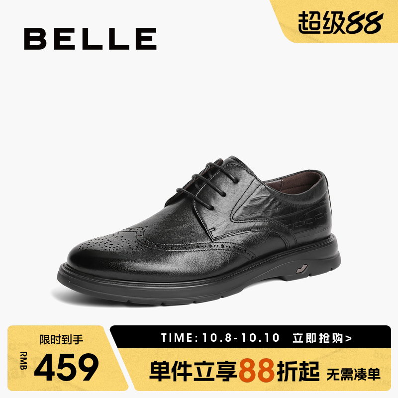 百丽男鞋布洛克商务正装皮鞋